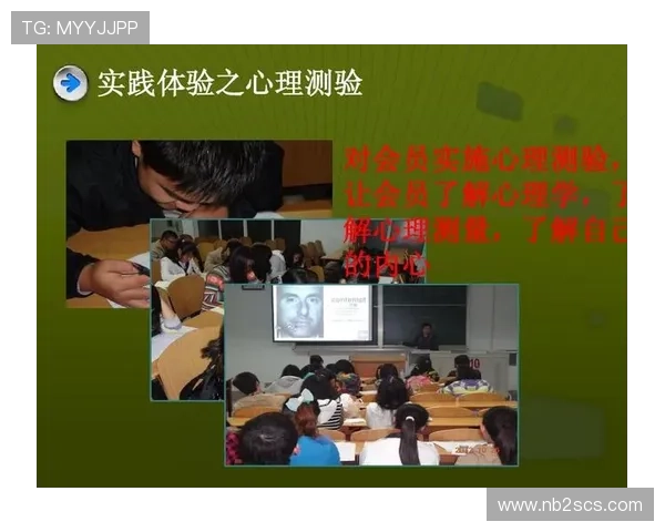 广州网球队心理素质提升之路：探讨竞技心理对运动表现的影响与实践